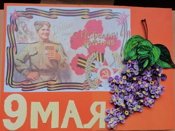 Выставки «Поклонимся великим тем годам…»