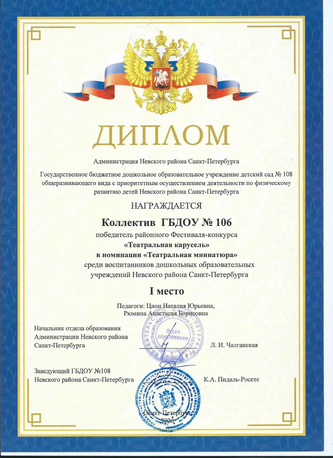 IMG 20260414 155811 676