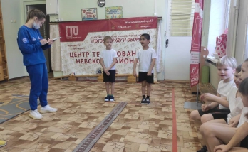 ГТО 2022